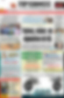 Πρωτοσέλιδο Πρωινός Τύπος
