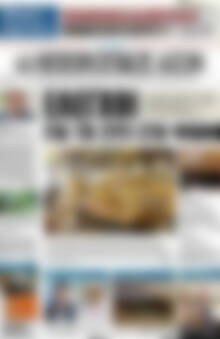 Πρωτοσέλιδο Ηπειρωτικός Αγών