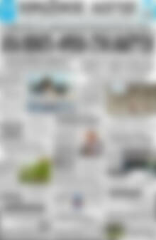 Πρωτοσέλιδο Πρωινός Λόγος