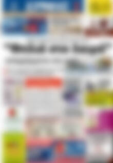 Πρωτοσέλιδο Ερμής