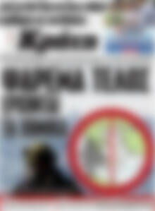 Πρωτοσέλιδο Νέα Κρήτη