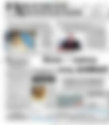 Πρωτοσέλιδο Πιερικοί Αντίλαλοι
