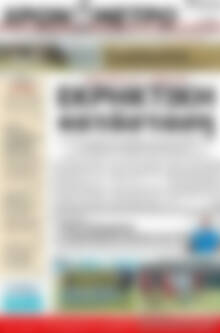 Χρονόμετρο