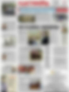 Πρωτοσέλιδο Ελευθερία