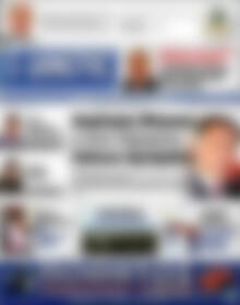 Πρωτοσέλιδο Δημότης Αν. Αττικής