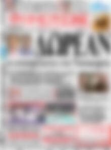Πρωτοσέλιδο Ημερήσιος