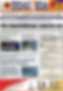 Πρωτοσέλιδο Πολιτεία
