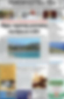 Πρωτοσέλιδο Ρεθεμνιώτικα Νέα