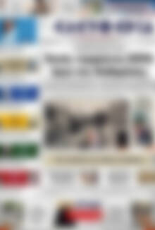 Πρωτοσέλιδο Ελευθερία