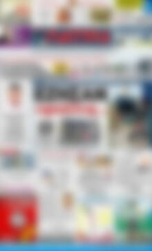 Πρωτοσέλιδο Πατρίς