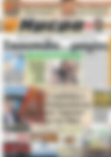 Πρωτοσέλιδο Ημέρα