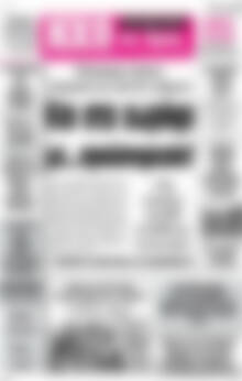 Πρωτοσέλιδο Ηχώ της Άρτας