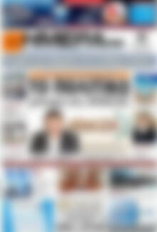 Πρωτοσέλιδο Ημέρα Ζακύνθου
