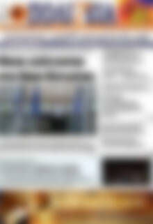 Πρωτοσέλιδο Πολιτεία