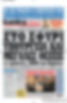 Πρωτοσέλιδο εφημερίδας Kontra News - protoselida