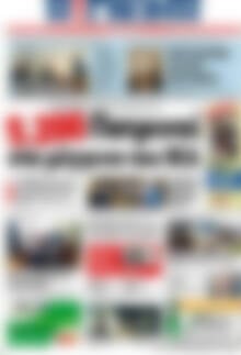 Πρωτοσέλιδο Η Γνώμη