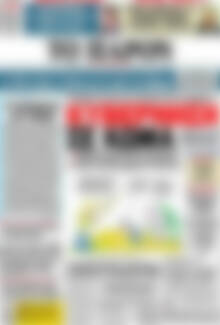Το Παρόν