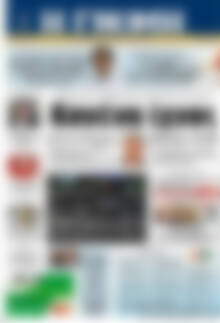 Πρωτοσέλιδο Η Γνώμη