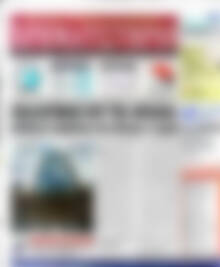 Πρωτοσέλιδο Χρηματιστήριο