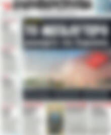 Πρωτοσέλιδο εφημερίδας Ελευθεροτυπία - protoselida