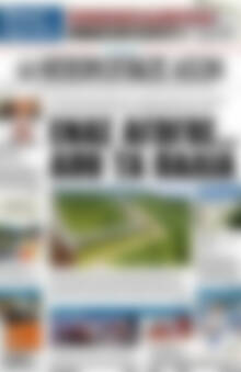 Πρωτοσέλιδο Ηπειρωτικός Αγών
