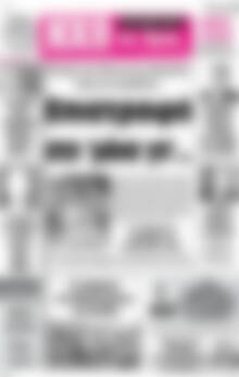Πρωτοσέλιδο Ηχώ της Άρτας