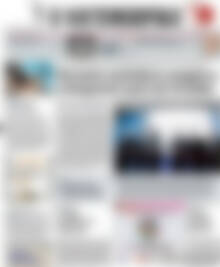 Πρωτοσέλιδο Η Ναυτεμπορική