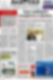 Πρωτοσέλιδο Ανατολή