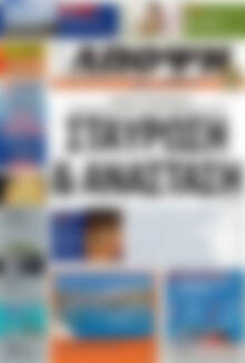 Πρωτοσέλιδο Άποψη του νότου