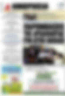 Πρωτοσέλιδο Ημερησία
