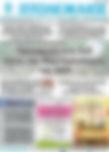 Πρωτοσέλιδο Πτολεμαίος