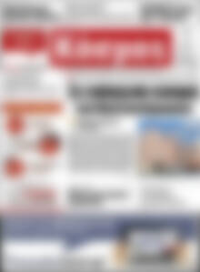 Πρωτοσέλιδο Κόσμος