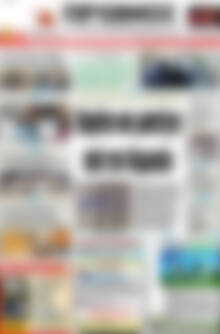 Πρωτοσέλιδο Πρωινός Τύπος