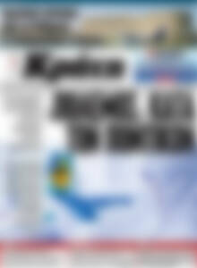 Πρωτοσέλιδο Νέα Κρήτη