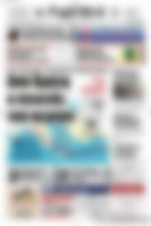 Πρωτοσέλιδο Πατρίς