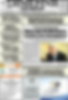 Πρωτοσέλιδο Σημερινή των Σερρών