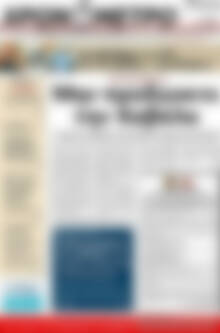 Πρωτοσέλιδο Χρονόμετρο