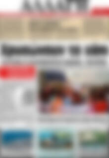 Αλλαγή
