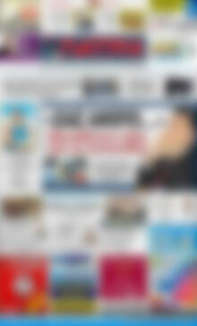 Πρωτοσέλιδο Πατρίς