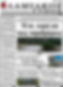 Πρωτοσέλιδο Λαμιακός Τύπος
