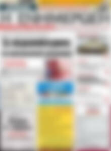 Πρωτοσέλιδο Η Ενημέρωση