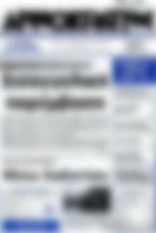 Πρωτοσέλιδο Δημοκράτης