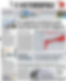 Πρωτοσέλιδο Η Ναυτεμπορική