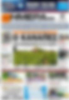 Πρωτοσέλιδο Ημέρα Ζακύνθου