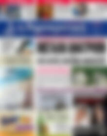 Πρωτοσέλιδο Δημοκρατική Ρόδου