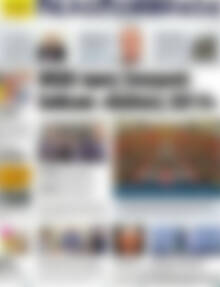 Πρωτοσέλιδο Πελοπόννησος