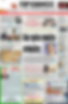 Πρωτοσέλιδο Πρωινός Τύπος