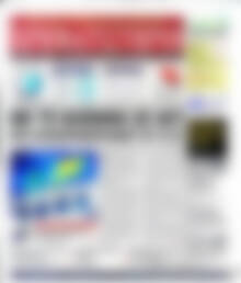 Πρωτοσέλιδο Χρηματιστήριο