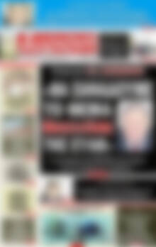 Πρωτοσέλιδο εφημερίδας Αυριανή Μακεδονίας Θράκης - protoselida