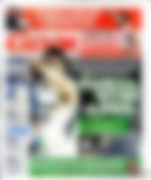 Πρωτοσέλιδο εφημερίδας Goal News - protoselida